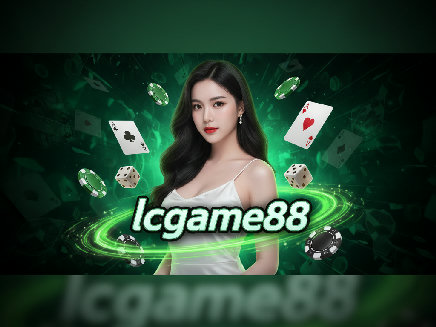 สมัคร lcgame88